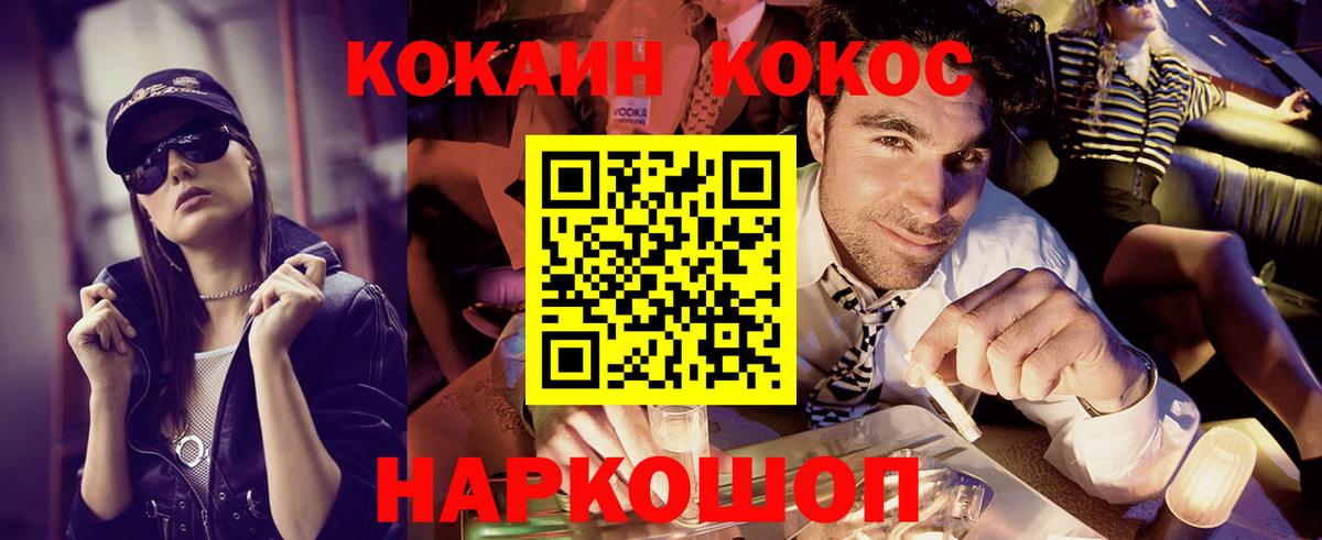 COCAIN VHQ Туймазы