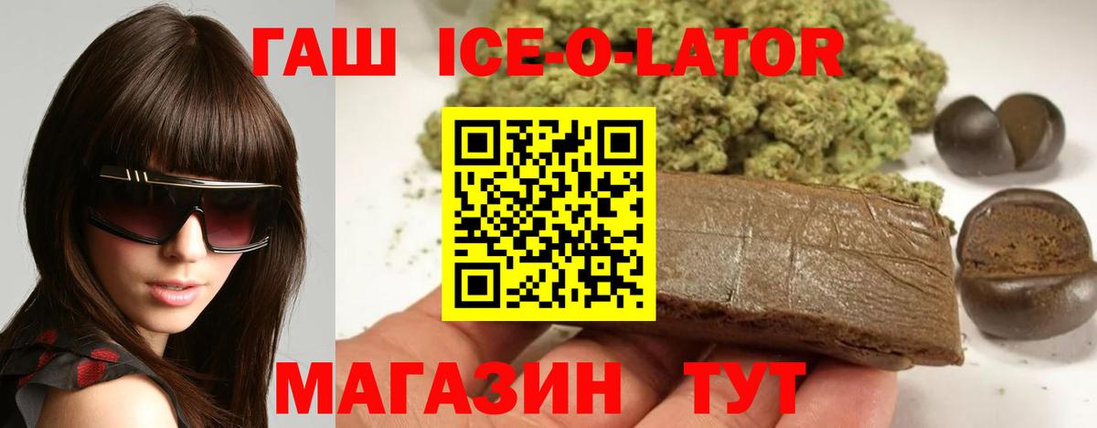 Туймазы  что такое   Гашиш Premium  Вход с VPN  Гашиш VHQ 