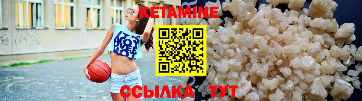 Туймазы  Кетамин ketamine  Вход с VPN  КЕТАМИН VHQ 