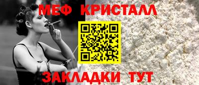 мдпв Малгобек