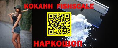 ГАЛЛЮЦИНОГЕННЫЕ ГРИБЫ Мариинск