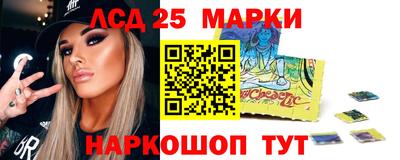 ГАЛЛЮЦИНОГЕННЫЕ ГРИБЫ Мариинск