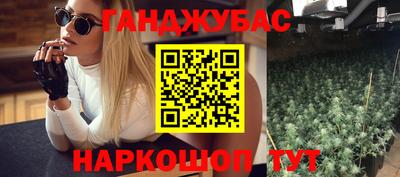 ГАЛЛЮЦИНОГЕННЫЕ ГРИБЫ Мариинск