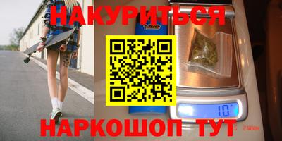 ГАЛЛЮЦИНОГЕННЫЕ ГРИБЫ Мариинск