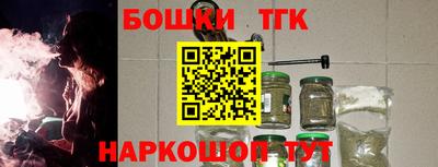 ГАЛЛЮЦИНОГЕННЫЕ ГРИБЫ Мариинск