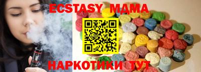 мдпв Малгобек