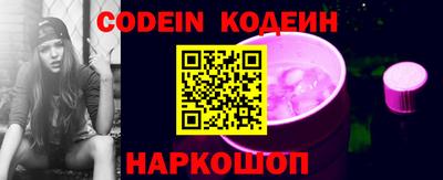 ГАЛЛЮЦИНОГЕННЫЕ ГРИБЫ Мариинск