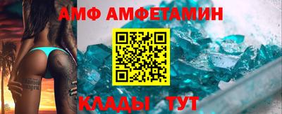 ГАЛЛЮЦИНОГЕННЫЕ ГРИБЫ Мариинск