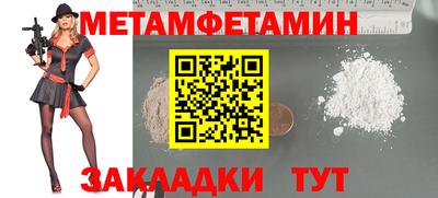ГАЛЛЮЦИНОГЕННЫЕ ГРИБЫ Мариинск