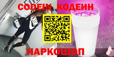 ГАЛЛЮЦИНОГЕННЫЕ ГРИБЫ Мариинск