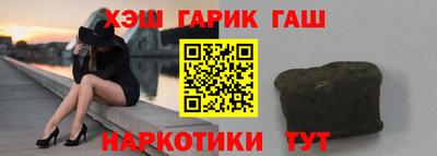 ГАЛЛЮЦИНОГЕННЫЕ ГРИБЫ Мариинск
