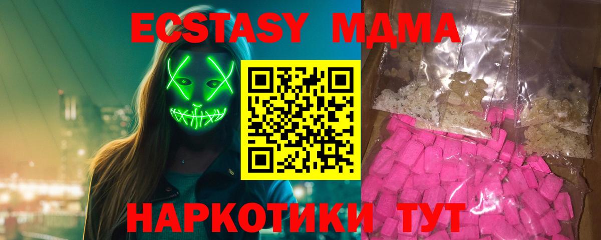 Метамфетамин  Вход с VPN  LSD-25  Туймазы  Меф МЯУ МЯУ   НБОМе  Гашиш 