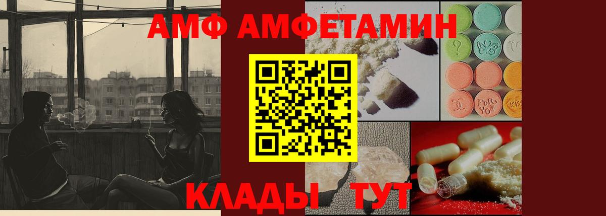 Метамфетамин мет Туймазы