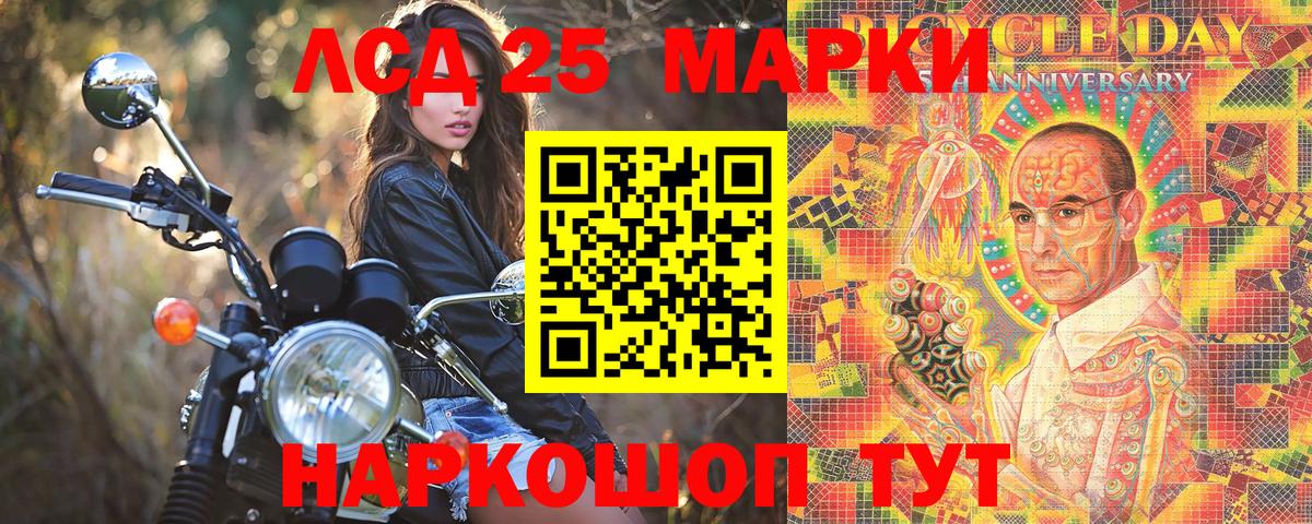 Туймазы  Марки NBOMe  Марки 25I-NBOMe 1,8мг  Вход с VPN  наркотики  Марки 25I-NBOMe 1,8мг 