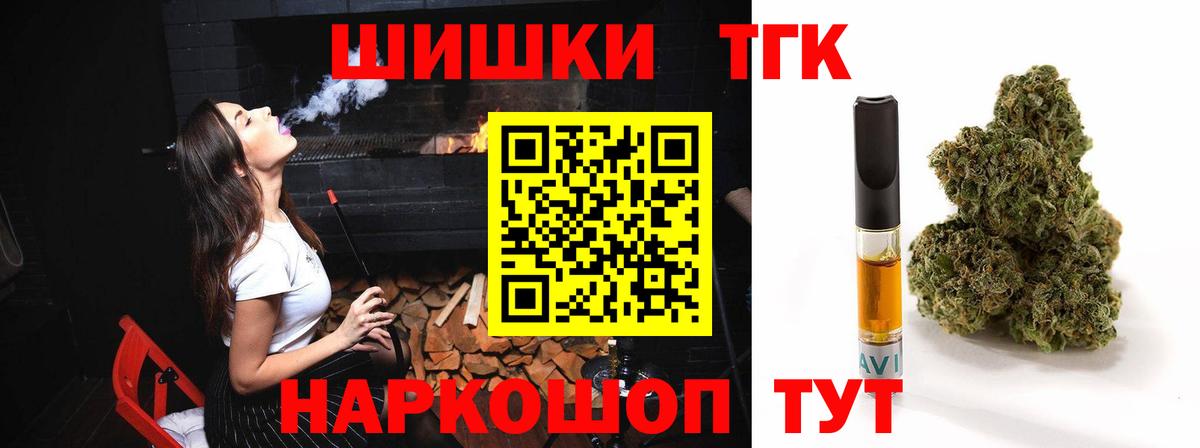 Бошки марихуана тримм Туймазы